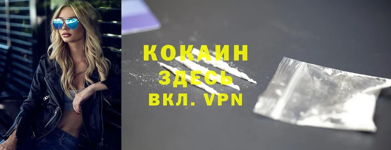 Cocaine Перу  Георгиевск 