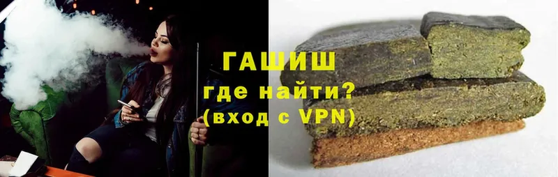 блэк спрут ссылки  Георгиевск  Гашиш hashish 